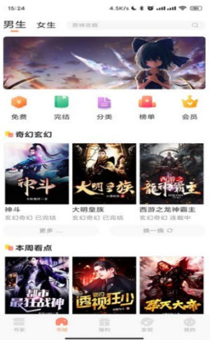 �����Ķ�������ѹۿ��������app���� v1.0.0