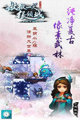 ΢΢һЦò˵MOD v2.2