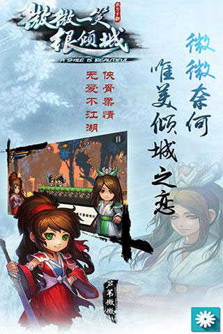 ΢΢һЦò˵MOD v2.2