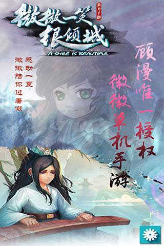 ΢΢һЦò˵MOD v2.2