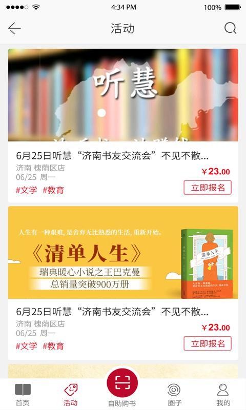 »ùֻapkװصַ v2.1.1