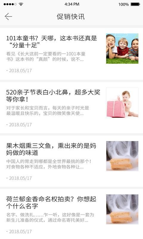 »ùֻapkװصַ v2.1.1