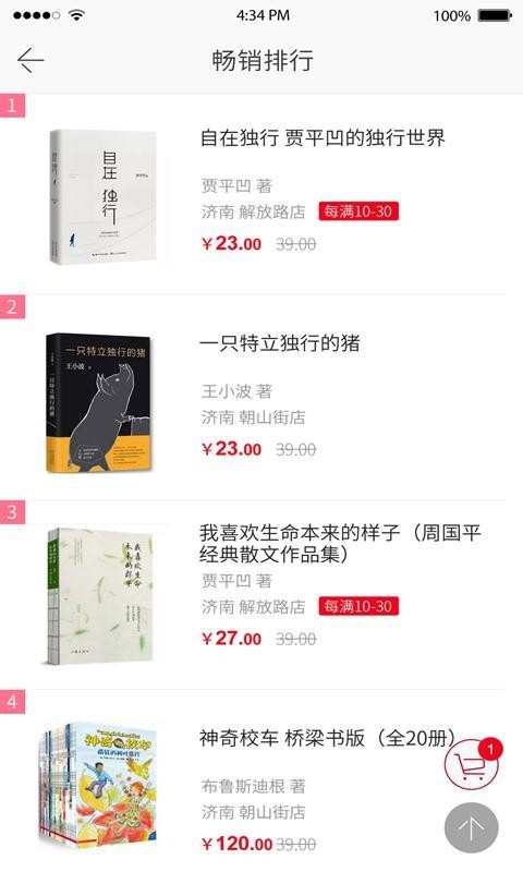 »ùֻapkװصַ v2.1.1