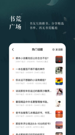 ǡС˵վĶapp v1.0.0