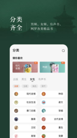 ǡС˵վĶapp v1.0.0