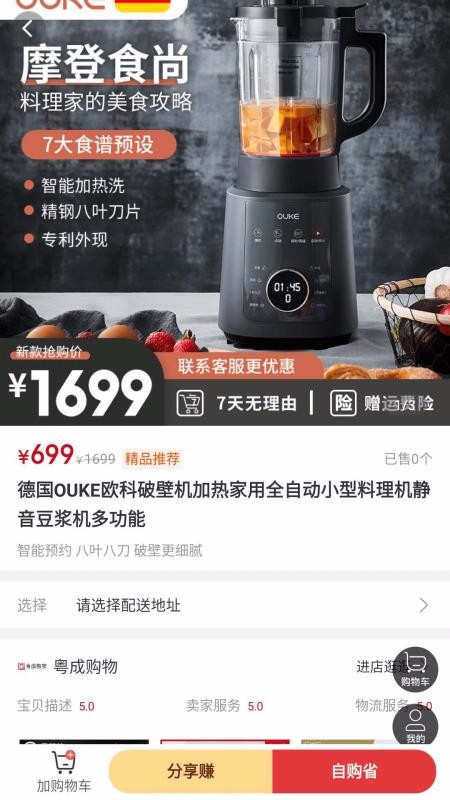 ʡֻapkװصַ v0.0.34