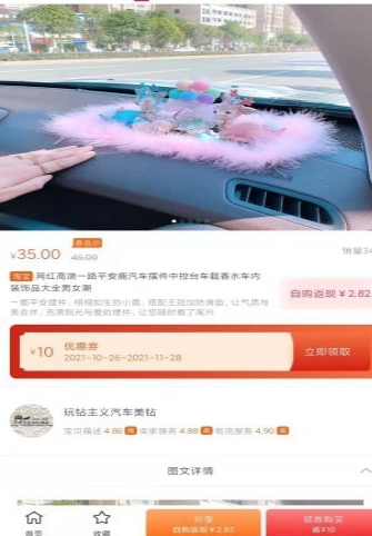 ΢�����׿������ v1.0.2230