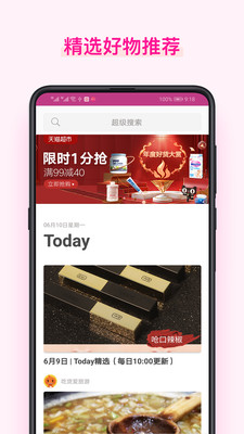 ｴֻapkװصַ v1.6.0