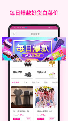 ｴֻapkװصַ v1.6.0