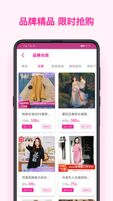 ｴֻapkװصַ v1.6.0