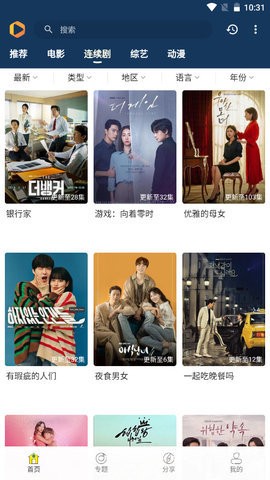 è׷°ѹۿַapp v2.5.0