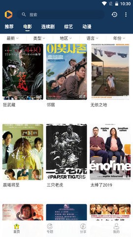 è׷°ѹۿַapp v2.5.0