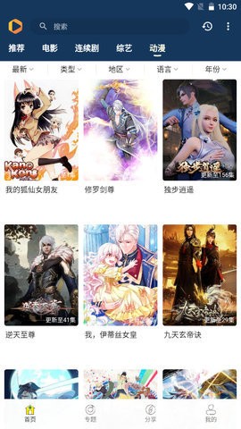 è׷°ѹۿַapp v2.5.0