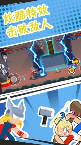 񶷳ֻװapkصַ v1.0.0