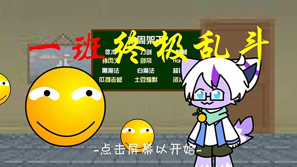 һ���ռ��Ҷ����°� v2.6.3