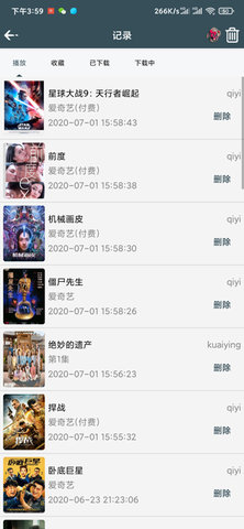 TYӰӵӰѹۿapp v1.92