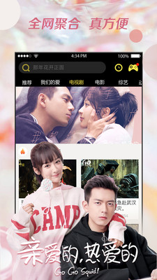 ӰӵӰѹۿapp v3.0