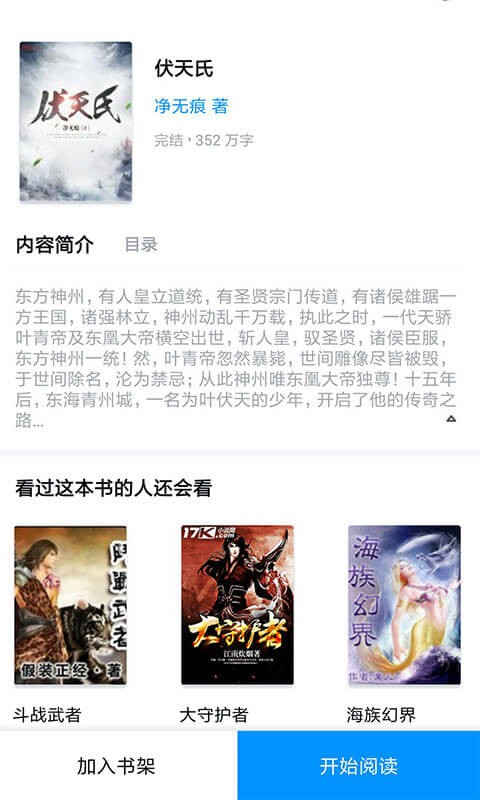 âС˵°׿صַ v1.2.4