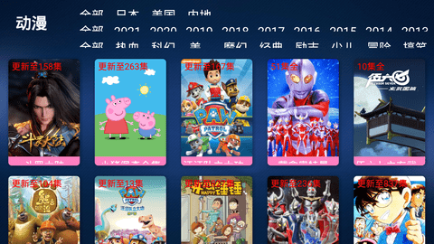 ǻӰTVѹۿapp v3.3.0