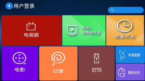 ǻӰTVѹۿapp v3.3.0