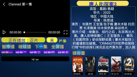 ǻӰTVѹۿapp v3.3.0