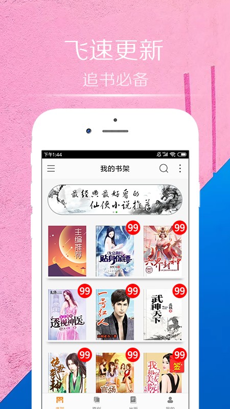 һС˵ȫֻapkװصַ v2.2.0