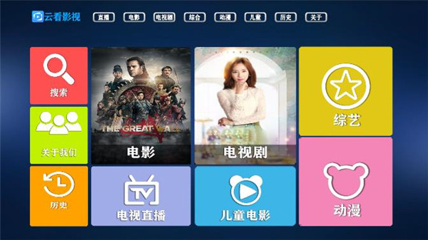 ջӰtvѹۿapp v1.1.6