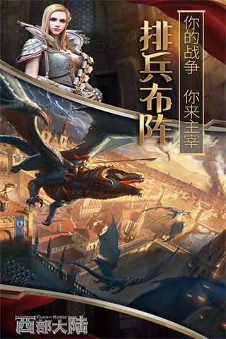 ķ½ٷ Clash of Kings: The West v2.141.0