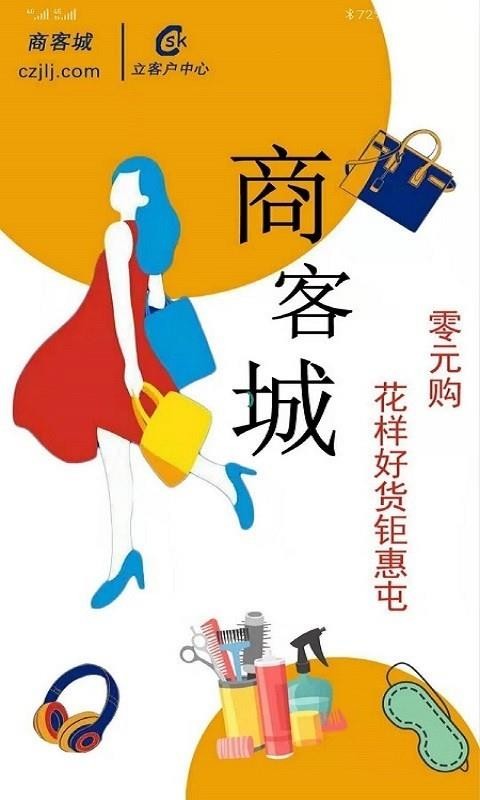 ̿ͳֻapkװصַ v2.0.20