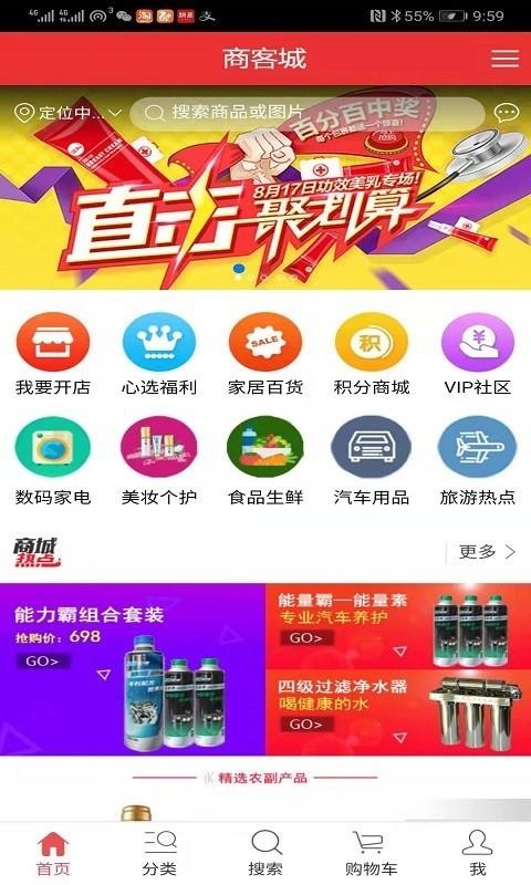 ̿ͳֻapkװصַ v2.0.20