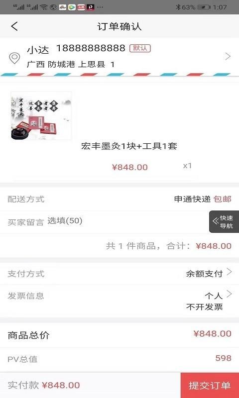 ̿ͳֻapkװصַ v2.0.20