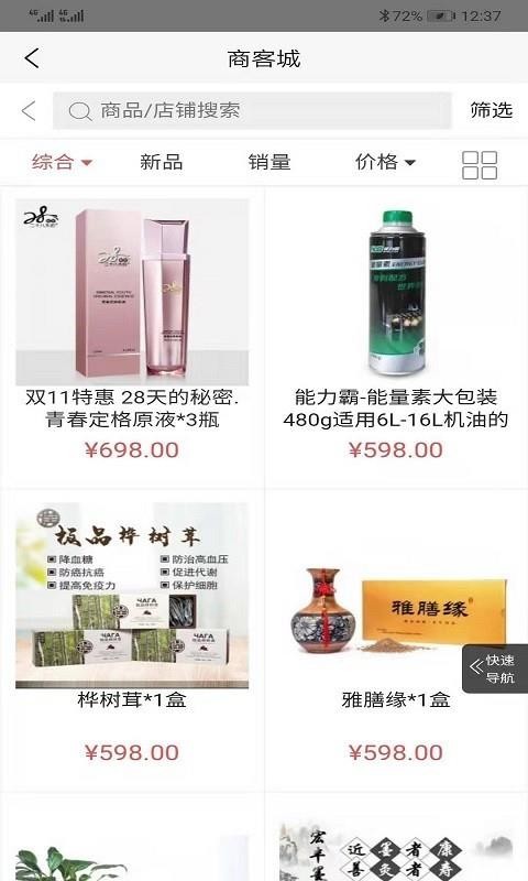 ̿ͳֻapkװصַ v2.0.20