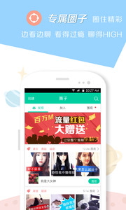 СӰѹۿapp v2.6.1.324