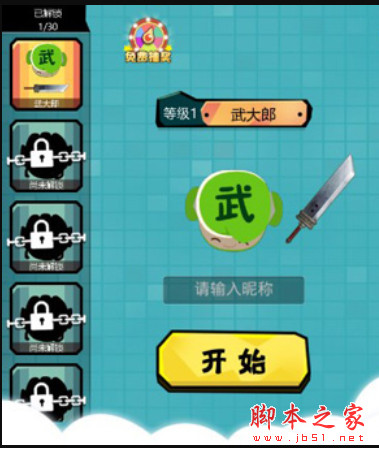 ��������ս v1.0.1