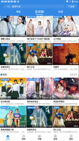 CJTӰԺѹۿ¿app v1.0.0