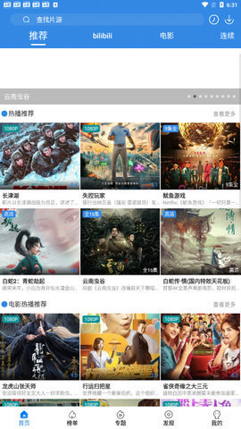 CJTӰԺѹۿ¿app v1.0.0