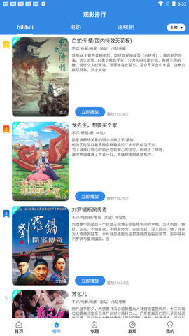 CJTӰԺѹۿ¿app v1.0.0