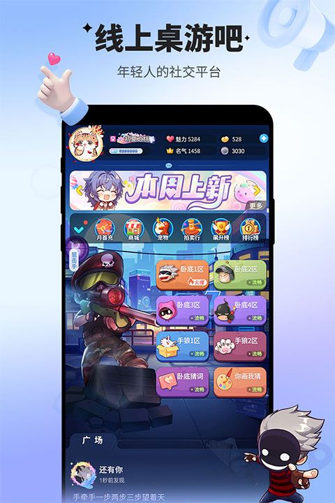 ˭���Ե����°� v2.1.35