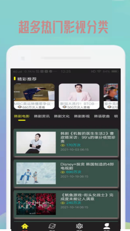 羫ѡѹۿapp v2.0.8.0