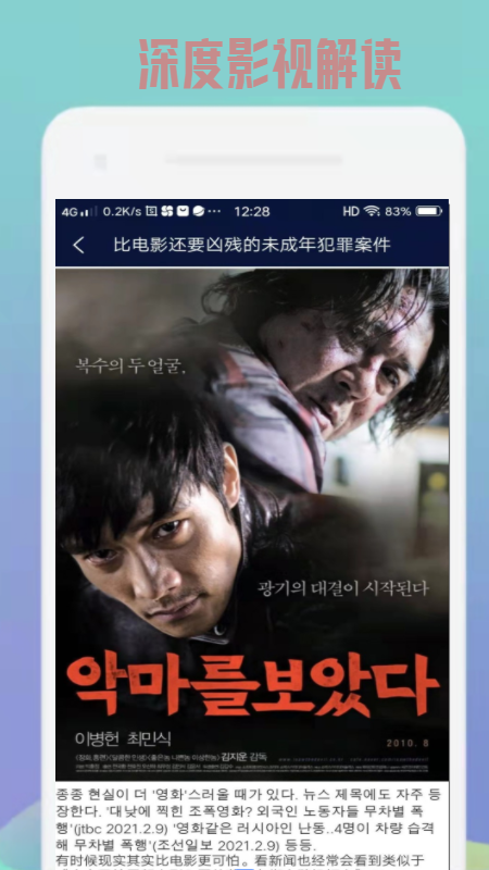 羫ѡѹۿapp v2.0.8.0