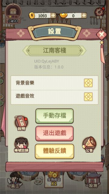 ڽϿջιٷ v1.101.10