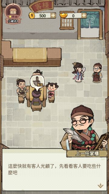 ڽϿջιٷ v1.101.10