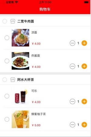 ����������׿������ v1.4