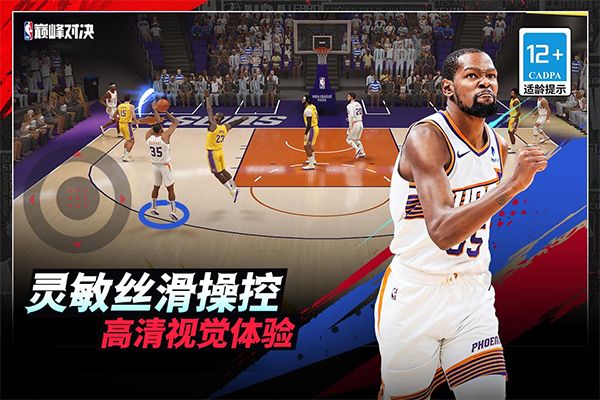 NBAְ۷Ծ° v1.8.0