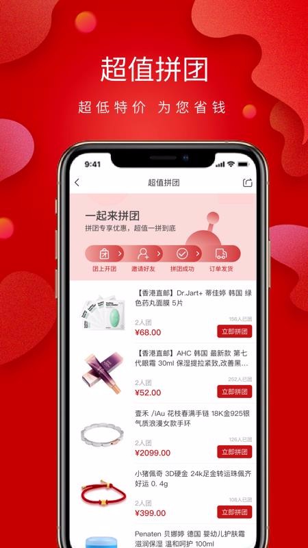 ˿·ֻ̳ͨapkװ v4.0.6