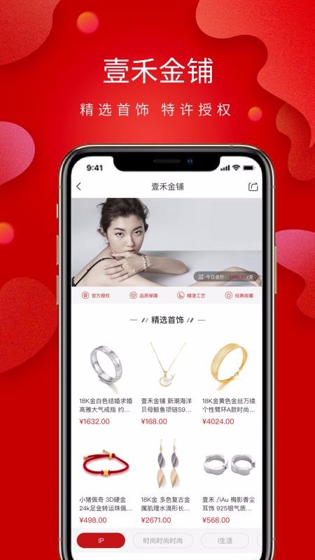 ˿·ֻ̳ͨapkװ v4.0.6