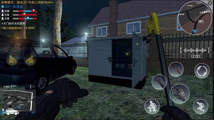 С͵Ǳģİ氲׿ֻ v1.0.3