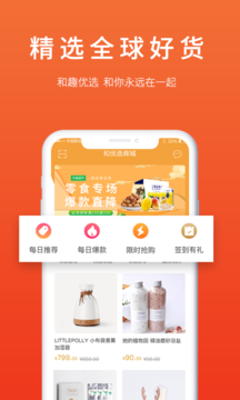 ��Ȥ��ѡ���°�׿������ص�ַ v1.0.2