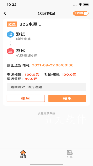 �ڳ������ֻ����°�������� v1.0.2