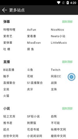 ȵרҵ¼վֻ°app v1.0.0